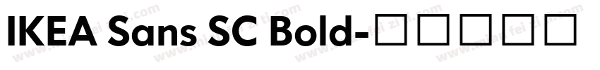 IKEA Sans SC Bold字体转换 IKEA Sans SC Bold字体转换